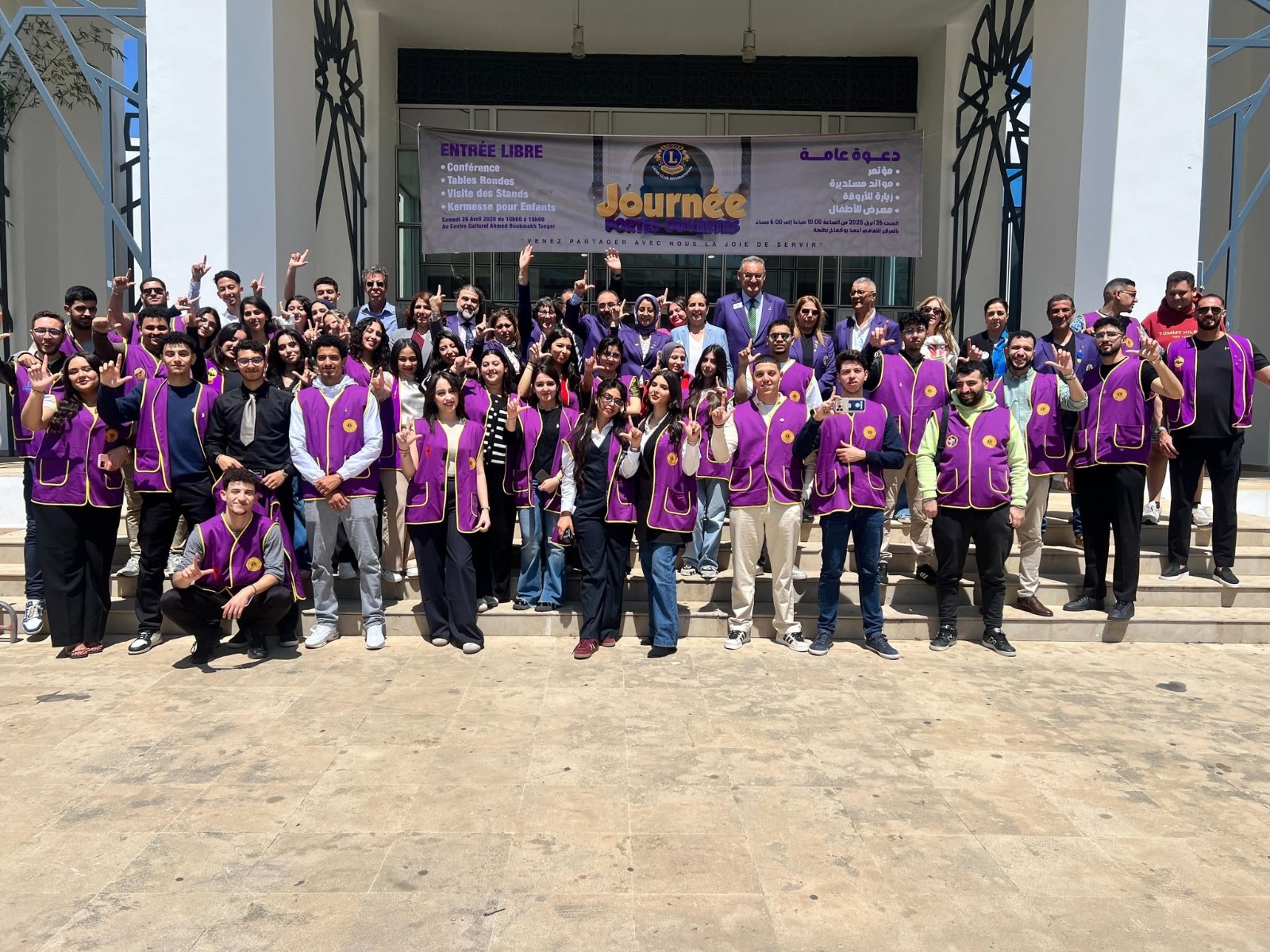 Visite de Zone 6 El Jadida
